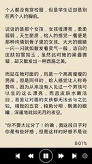 爱游戏体育官网赞助罗马